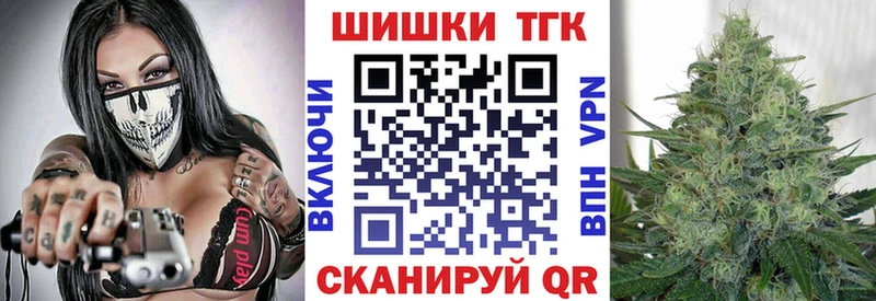 Где купить наркоту Можайск A PVP  Мефедрон  КОКАИН  Гашиш  Бошки Шишки 