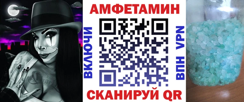 АМФ 97%  Можайск 