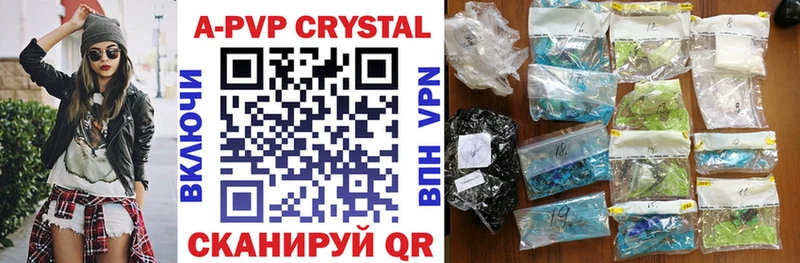 Alfa_PVP Соль  как найти наркотики  Можайск 