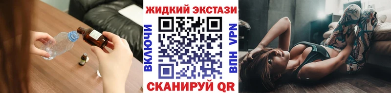 Бутират жидкий экстази  это клад  Можайск 