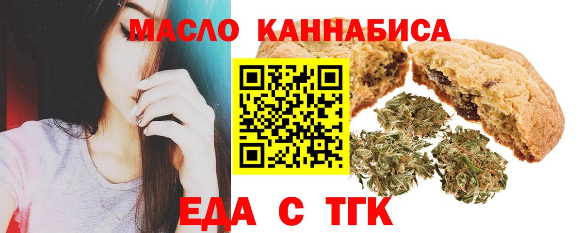 Мефедрон Можайск