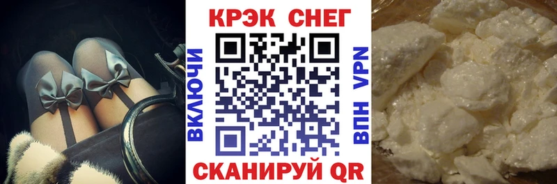 Cocaine Перу  цены   Можайск 