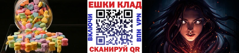 ОМГ ОМГ   Можайск  Экстази круглые  что такое  