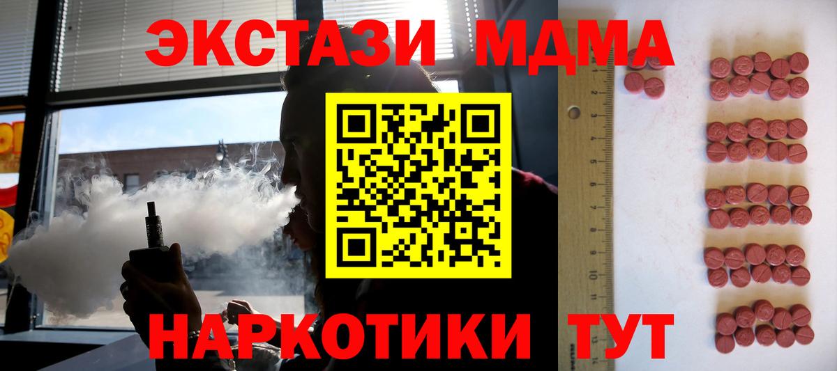 Ecstasy mix Можайск