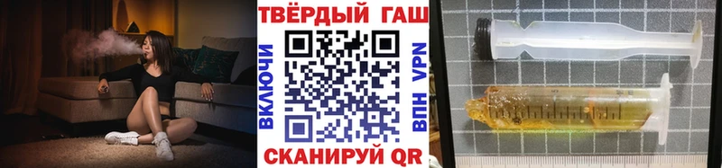 купить Можайск ГАШ убойный