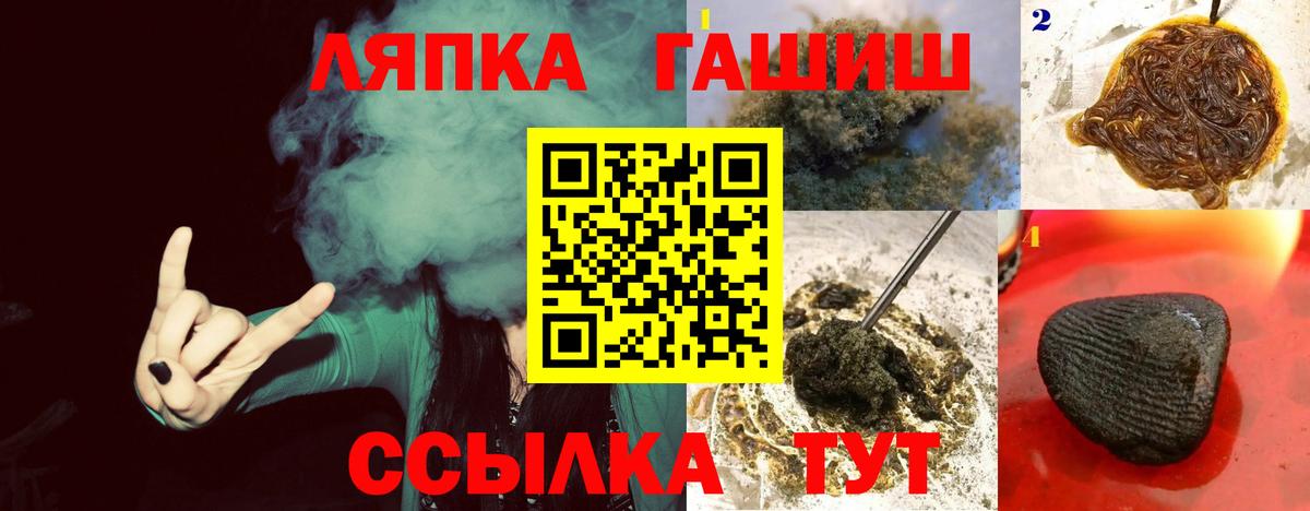 Можайск  ГАШ Cannabis  Гашиш VHQ  Вход с VPN 