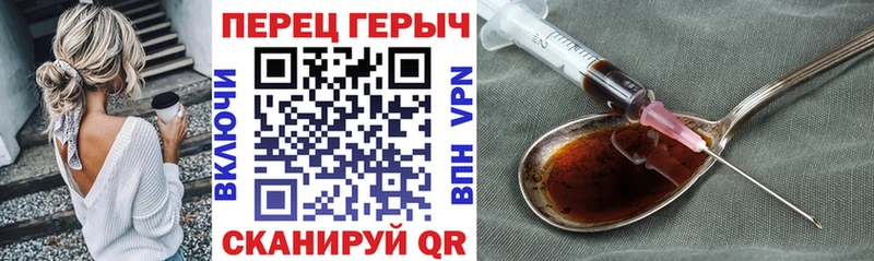 Героин Афган  Можайск 