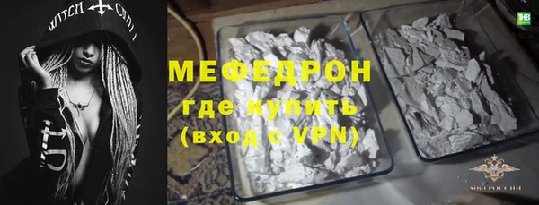 ALPHA-PVP Вязьма