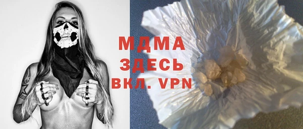ALPHA-PVP Вязьма