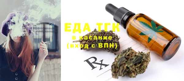 мефедрон VHQ Вязники