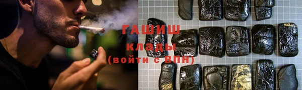 ALPHA-PVP Вязьма