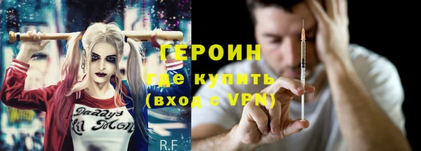 ALPHA-PVP Вязьма