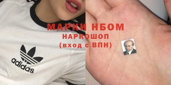 мефедрон VHQ Вязники