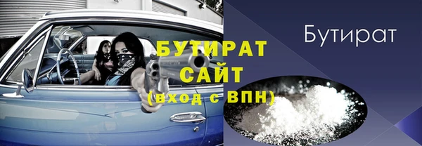 мефедрон VHQ Вязники