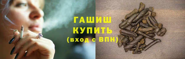 ALPHA-PVP Вязьма