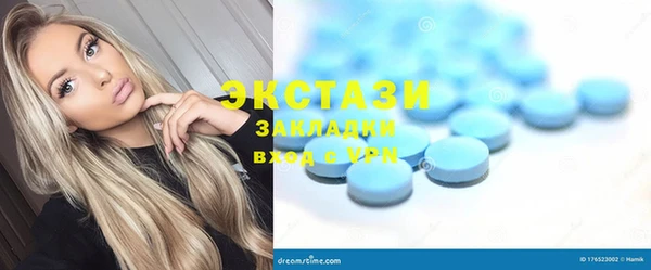 мефедрон VHQ Вязники