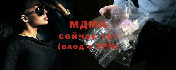 мдпв Куйбышев