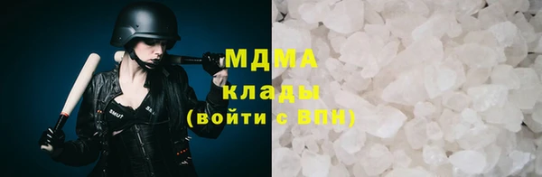 ALPHA-PVP Вязьма