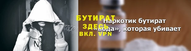 дурь Вяземский