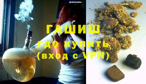 соль ск Горно-Алтайск