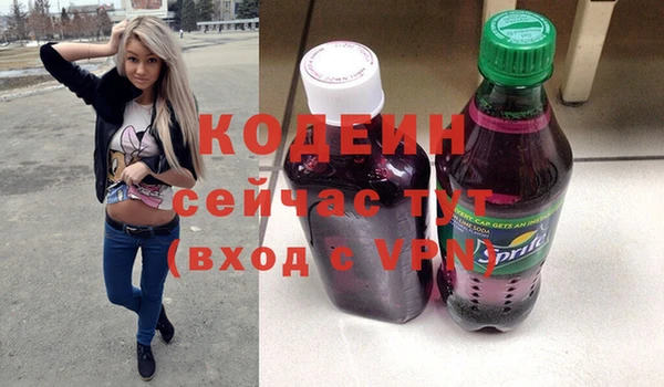 мефедрон VHQ Вязники