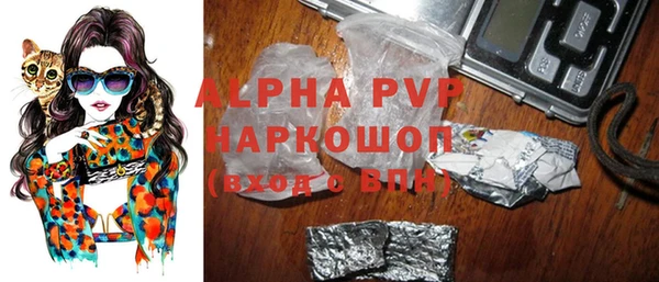 мефедрон VHQ Вязники