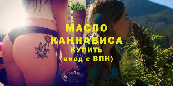 мефедрон VHQ Вязники