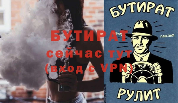 дурь Вяземский