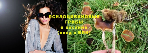 мефедрон VHQ Вязники