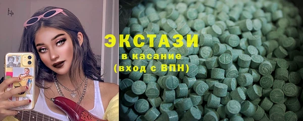 ALPHA-PVP Вязьма