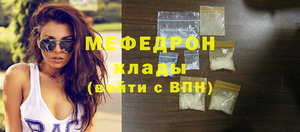 ALPHA-PVP Вязьма
