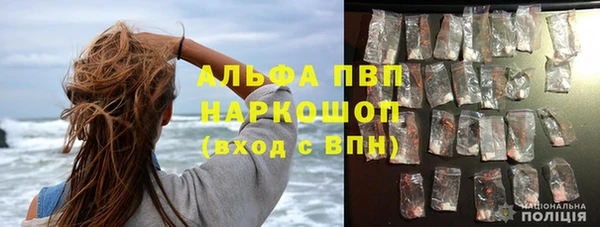 ALPHA-PVP Вязьма