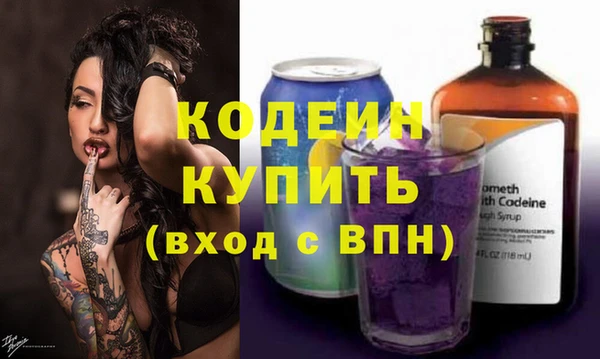 соль ск Горно-Алтайск