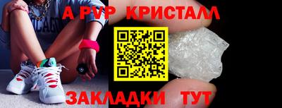 меф VHQ Ипатово