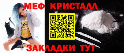 гашик Бийск