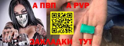 гашик Ирбит