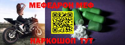 гашик Бийск