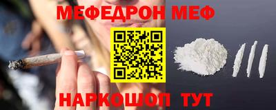 гашик Ирбит