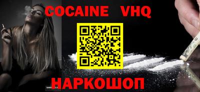 меф VHQ Ипатово
