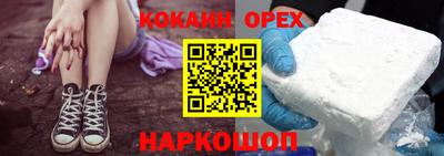 меф VHQ Ипатово