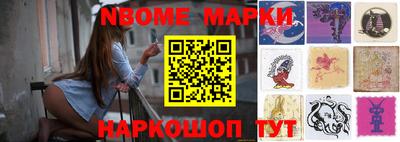 меф VHQ Ипатово