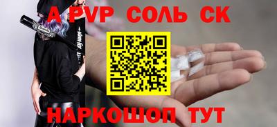 метамфетамин Изобильный
