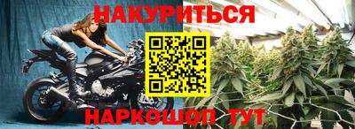 меф VHQ Ипатово