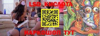 твердый Беслан