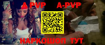 гашик Ирбит
