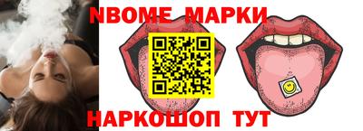 гашик Ирбит