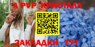 mdpv Берёзовский