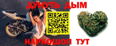 меф VHQ Ипатово