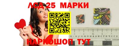 гашик Бийск