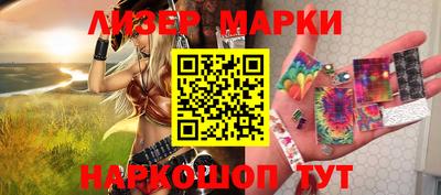 метамфетамин Изобильный